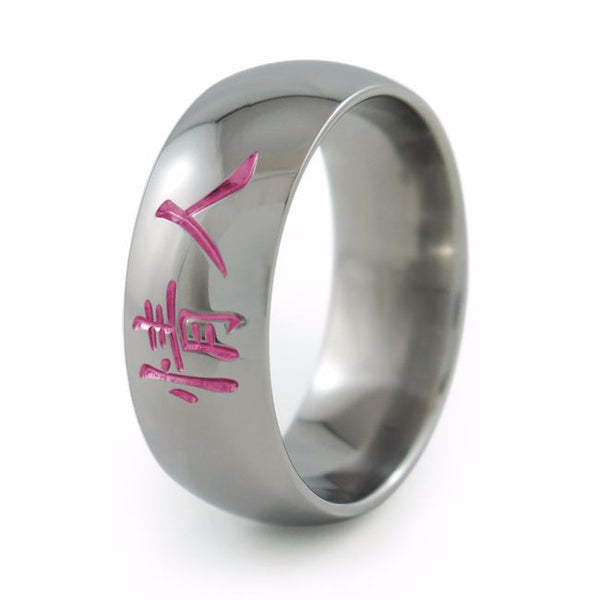 Soulmate-Mens-Anodizing-Option-Titanium Rings