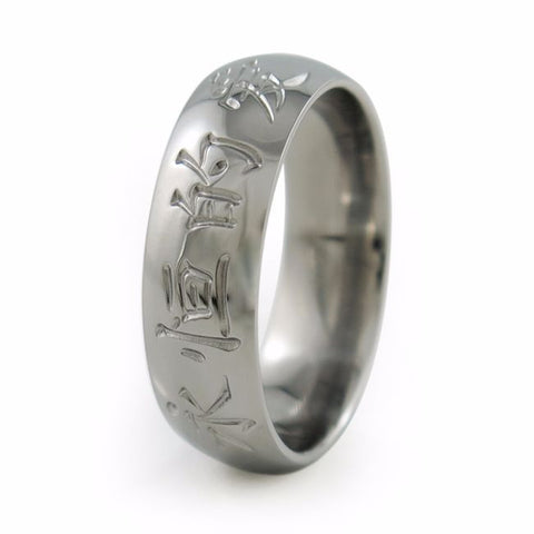 Eternal Love Women's Titanium Ring