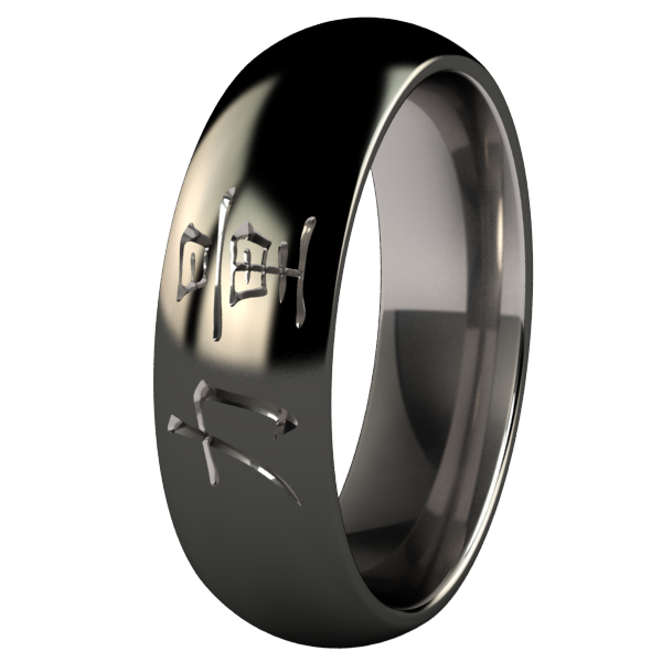 Strength 2Tone-none-Titanium Rings